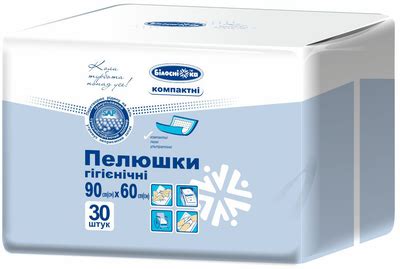 Пеленки 60х90 см для детей - ROZETKA - купить качественные пеленки для ...