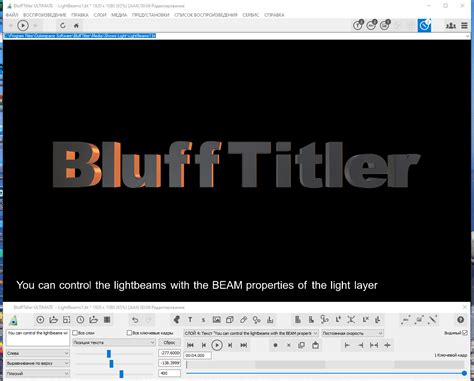 BluffTitler Ultimate 15 8 1 9 X64 RePack Portable By Elchupacabra