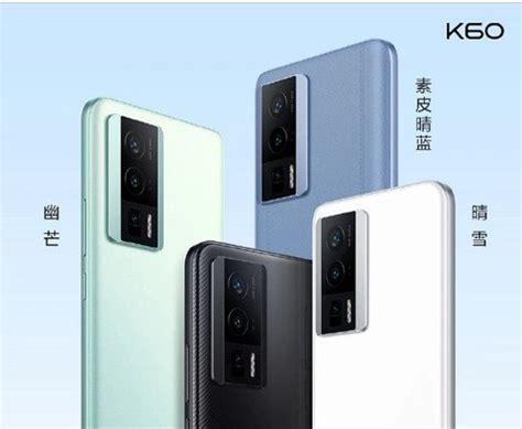 Redmi K60 подешевеет и получит модификацию с 1 ТБ памяти / Смартфоны и ...