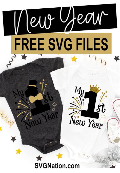 My First New Years Svg Free Svg Files