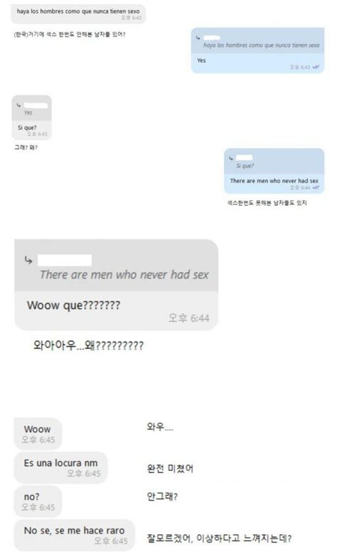 한국남자에 놀란 서양녀