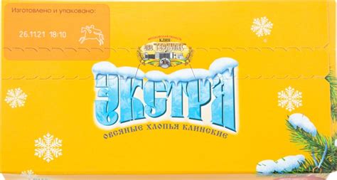 Хлопья Геркулес овсяные Экстра 1кг - купить с доставкой в Vprok.ru ...