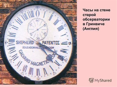 Презентация на тему: "Урок технологии Модель часов с квадратным ...