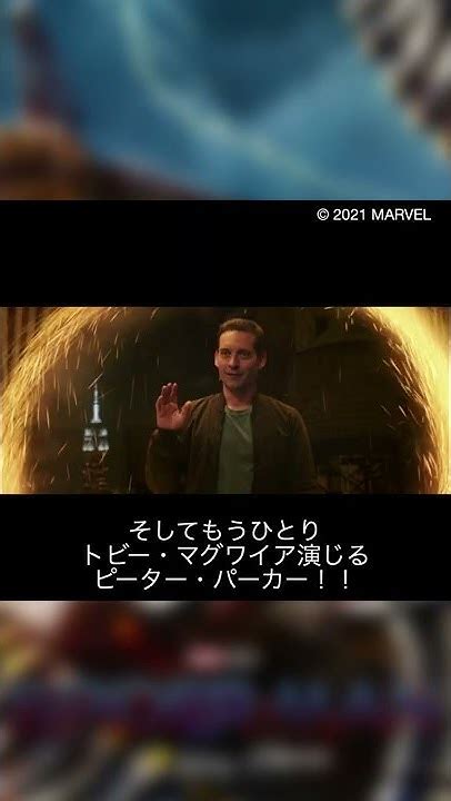 ※ネタバレ注意 スパイダーマン ノーウェイホームの小ネタ紹介 25 ピーター【marvel】shorts スパイダーマン