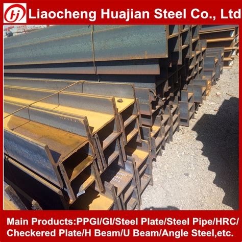 Hot Rolled Steel H Beam China Steel Beam And I Beam