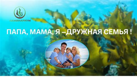 Папа, мама ,я - дружная семья! - YouTube