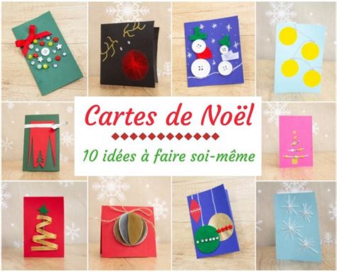 DIY carte de Noël 10 idées faciles à réaliser pour offrir un cadeau