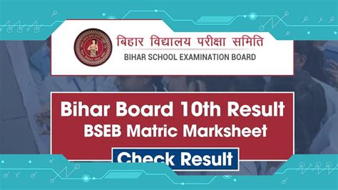 Everything You Need To Know About Bihar Board 10th Result 2024