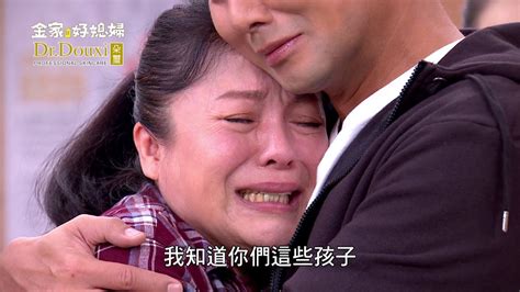 金家好媳婦 第199集 100 Wife Ep199【全】 Youtube