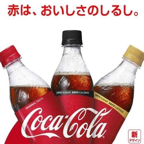 コカコーラ 160ml 缶 30本入 1ケース 炭酸 コーラ Coca Cola コカコーラ社直送 D 4902102023887未来志向