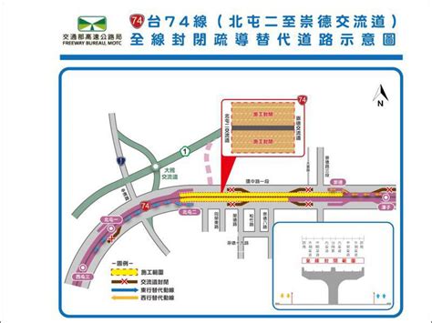 注意！台74線北屯段今晚封路施工 改道資訊看這邊 中彰投 地方 聯合新聞網