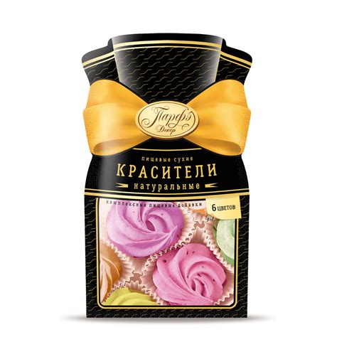 Красители пищевые сухие, 30 г
