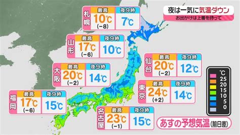 【あすの天気】西日本の日本海側や北陸は朝から雨、午後は太平洋側も所々で雨や雷 ライブドアニュース