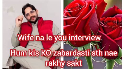 Wife Na Le Interviewhum Kis Ko Zabardasti Sth Nae Rakhy Sakt Youtube