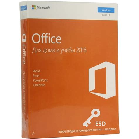 Купить Microsoft Office 2016 Home and Student ( для дома и студентов ...