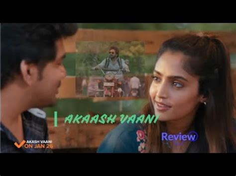 Akash Vaani Review Ii Telugu Review Ii Kevin Ii Reba Jon Ii Ott Review