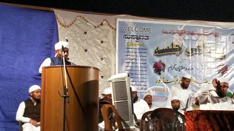 Alwidai Tasurat IKRAM HUSAIN 2019 Jamia Zia Ul Uloom Kandlur