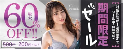 S1no1style【エスワン】info 作品情報配信 On Twitter 【🌹ランキング情報🌹】 💫日間 Dvd 13位06