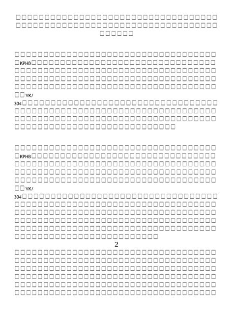 Kphb Pdf