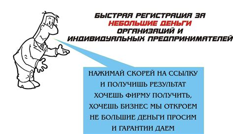 Регистрация ИП | Консалтинг Спектр Услуг | Консалтинг Спектр Услуг