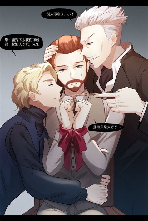 猫厨meowchain on Twitter Harry potter anime Harry potter fantastic beasts Gay harry potter