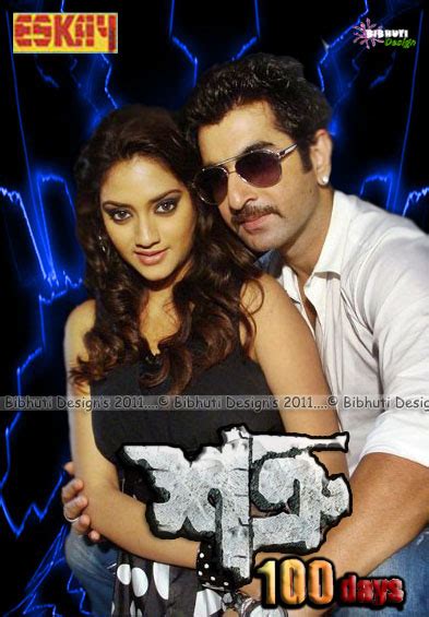 Shatru Bangla Movie (JEET & NUSRAT) DVDRip Download .mkv | UDZ Media | Unlimited Download Zone ...