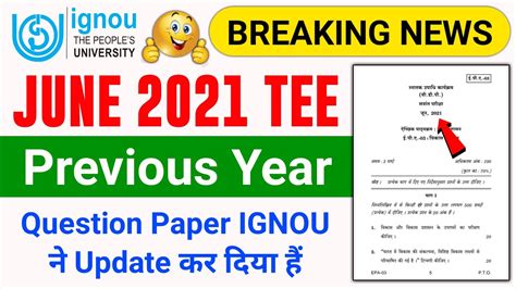 Ignou June Exam Question Paper Update Ignou