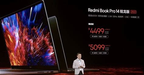 RedmiBook Pro 14 Ryzen Edition (2022) : Κυκλοφόρησε στην Κίνα με οθόνη ...