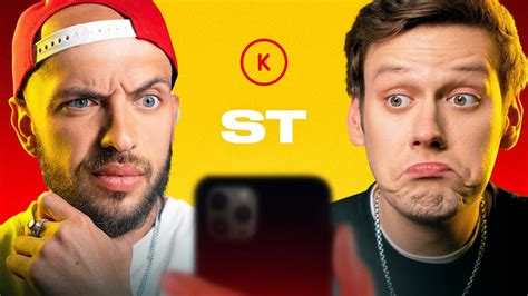 КОНТАКТЫ в телефоне ST: Ассоль Васильева, Сергей Безруков, Олег Рой ...