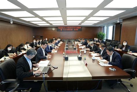 中建国际召开2023年度深化中央巡视整改暨“六专行动”启动会