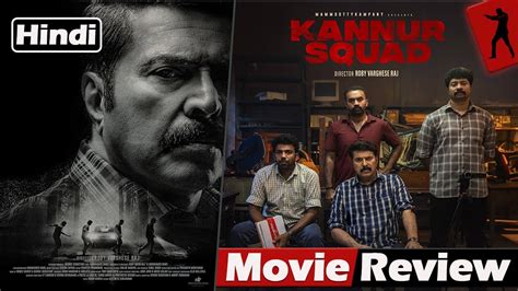 Kannur Squad Review Kannur Squad Movie Review In Hindi Kannur Squad