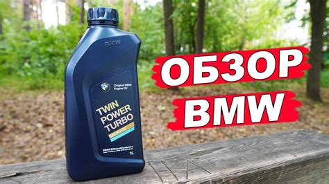 Mobil 1 no longer meets BMW LL spec. Do you have Castr