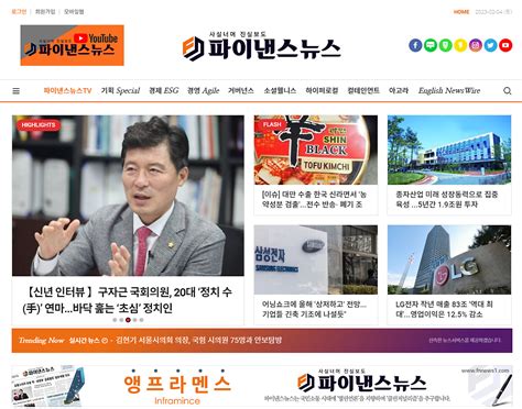 【인터뷰】 구자근 국회의원 구미 발전 위한 초심 네이버 포스트