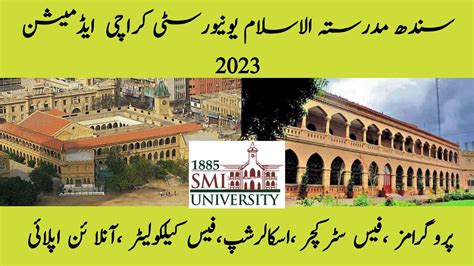 Sindh Madresatul Islam University Smiu Karachi Admission 2023 How To Apply In Smiu University