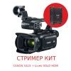 Canon XA15 + LiveU Solo HDMI (Стример Кит) - Профессиональные ...