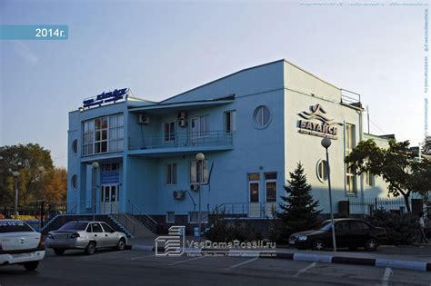 Батайск, улица Энгельса дом 184. торговый центр