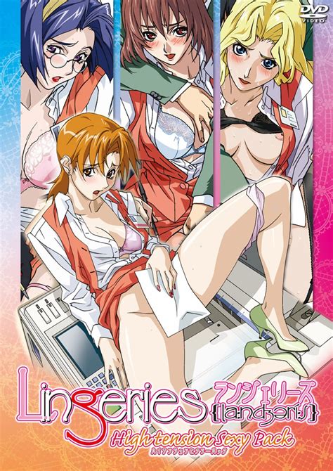 What S The Title Of That Hentai Lingeries Office Series 64910 NameThatPorn