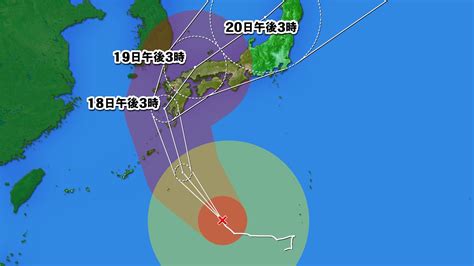 大型で非常に強い台風14号 19日ごろ中国・四国地方に最接近か Ksbニュース Ksb瀬戸内海放送