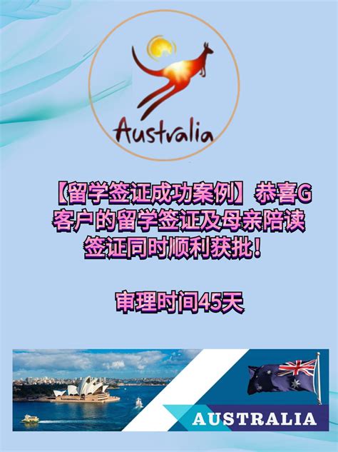 【最新】澳洲留学行前准备最全攻略（含澳洲概况、签证、住宿、入境及银行开户指引） 知乎