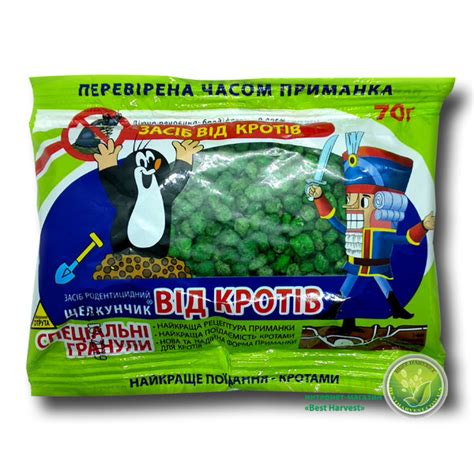 Щелкунчик гранулы 70 г, от кротов оригинал | от «Best Harvest»