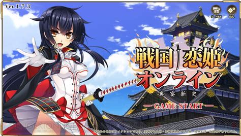 主人公が女体化 乙女の園で繰り広げられるドキドキの学園生活！【電撃秋アニメ×ゲーム】 電撃オンライン