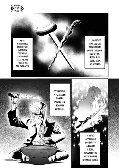 FREELOADING DAGGER Nhentai Hentai Doujinshi And Manga