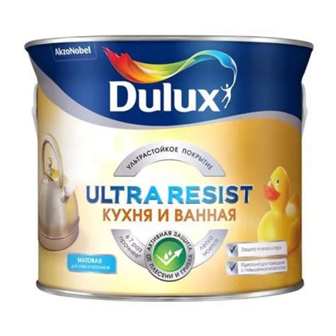 Купить Краска для кухни и ванной латексная Dulux Ultra Resist матовая ...