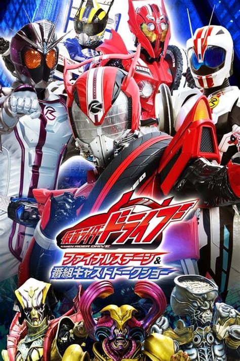 Kamen Rider Drive Final Form