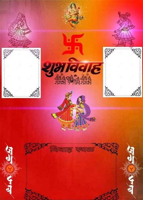 Lagna Patrika Template Printable Word Searches