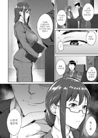 Inari Bancha Karada No Kioku Joshou COMIC Mugen Tensei Korean E Hentai Lo Fi