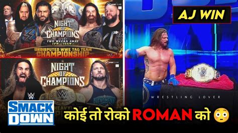 OMG Roman Reigns BIG Announcement Aj Styles Win Tournament Wwe