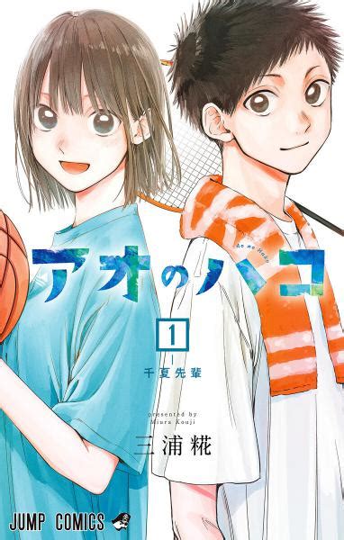 Аниме - Голубая шкатулка [ТВ-1] (Ao no Hako)