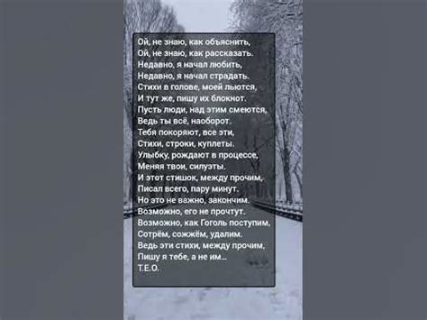 #строчка #стихи #строчка - YouTube