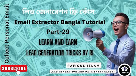 Email Extractor Tool For Lead Generation Bangla Tutorial Collect